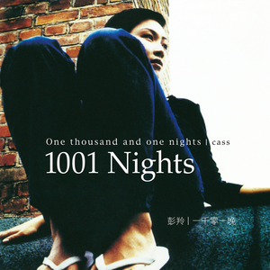 同学聚会的奸夫淫妇啪视频
