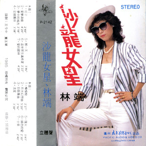 同学聚会的奸夫淫妇啪视频
