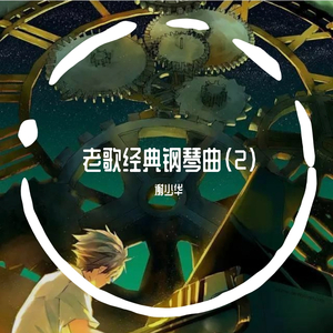 同学聚会的奸夫淫妇啪视频
